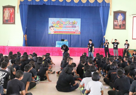 ภาพกิจกรรม โปรแกรมวิชาคณิตศาสตร์ จัดโครงการบูรณาการการจัดการเรียนการสอน ค่ายโครงงานคณิตศาสตร์ฯ