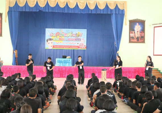 ภาพกิจกรรม โปรแกรมวิชาคณิตศาสตร์ จัดโครงการบูรณาการการจัดการเรียนการสอน ค่ายโครงงานคณิตศาสตร์ฯ