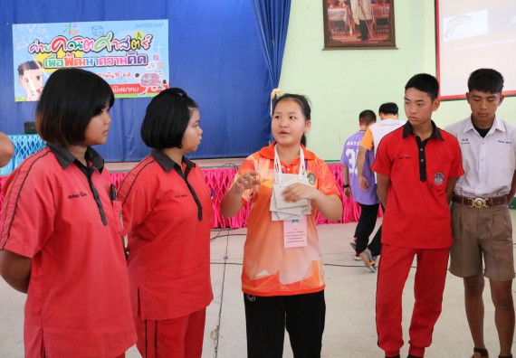 ภาพกิจกรรม โปรแกรมวิชาคณิตศาสตร์ จัดโครงการบูรณาการการจัดการเรียนการสอน ค่ายโครงงานคณิตศาสตร์ฯ