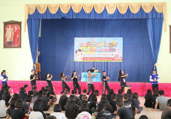 ภาพกิจกรรม โปรแกรมวิชาคณิตศาสตร์ จัดโครงการบูรณาการการจัดการเรียนการสอน ค่ายโครงงานคณิตศาสตร์ฯ