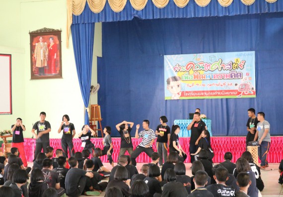 ภาพกิจกรรม โปรแกรมวิชาคณิตศาสตร์ จัดโครงการบูรณาการการจัดการเรียนการสอน ค่ายโครงงานคณิตศาสตร์ฯ