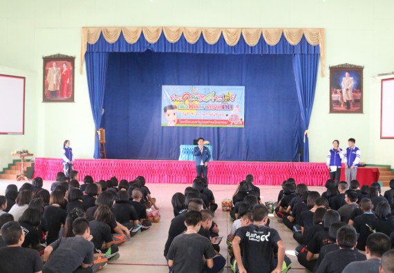 ภาพกิจกรรม โปรแกรมวิชาคณิตศาสตร์ จัดโครงการบูรณาการการจัดการเรียนการสอน ค่ายโครงงานคณิตศาสตร์ฯ