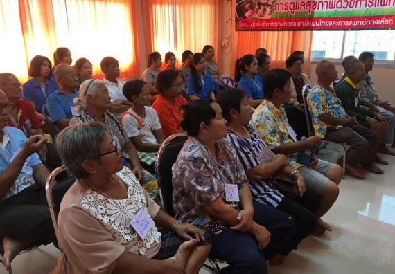 ภาพกิจกรรม ศูนย์บริการทางการแพทย์แผนไทยและการแพทย์ทางเลือก จัดกิจกรรมการดูลสุขภาพด้วยการแพทย์ทางเลือก ครั้งที่ 1