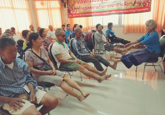 ภาพกิจกรรม ศูนย์บริการทางการแพทย์แผนไทยและการแพทย์ทางเลือก จัดกิจกรรมการดูลสุขภาพด้วยการแพทย์ทางเลือก ครั้งที่ 1