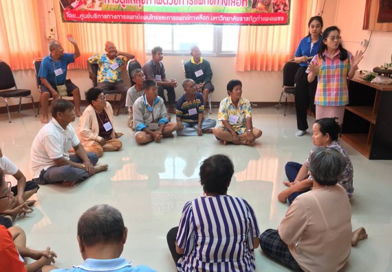 ภาพกิจกรรม ศูนย์บริการทางการแพทย์แผนไทยและการแพทย์ทางเลือก จัดกิจกรรมการดูลสุขภาพด้วยการแพทย์ทางเลือก ครั้งที่ 1