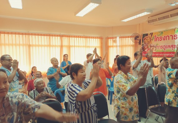 ภาพกิจกรรม ศูนย์บริการทางการแพทย์แผนไทยและการแพทย์ทางเลือก จัดกิจกรรมการดูลสุขภาพด้วยการแพทย์ทางเลือก ครั้งที่ 2