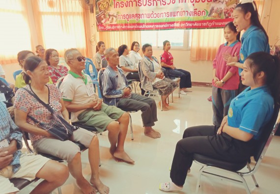 ภาพกิจกรรม ศูนย์บริการทางการแพทย์แผนไทยและการแพทย์ทางเลือก จัดกิจกรรมการดูลสุขภาพด้วยการแพทย์ทางเลือก ครั้งที่ 2