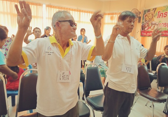 ภาพกิจกรรม ศูนย์บริการทางการแพทย์แผนไทยและการแพทย์ทางเลือก จัดกิจกรรมการดูลสุขภาพด้วยการแพทย์ทางเลือก ครั้งที่ 2