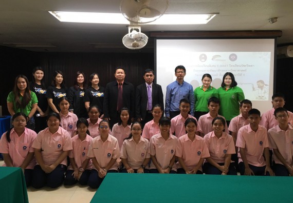 ภาพกิจกรรม โปรแกรมวิชาเคมี จัดกิจกรรมค่ายพัฒนาทักษะทางวิทยาศาสตร์ วิชาปฏิบัติการเคมี