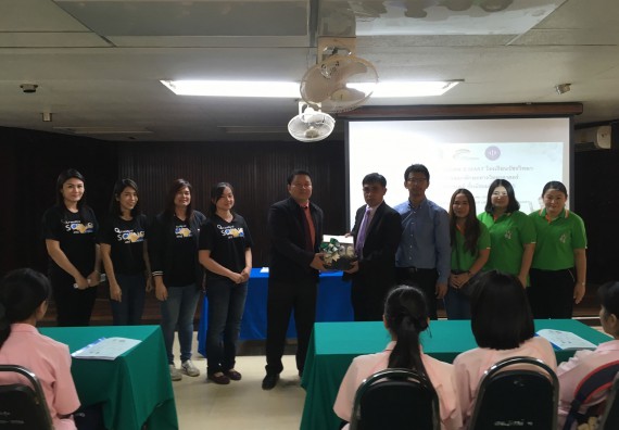 ภาพกิจกรรม โปรแกรมวิชาเคมี จัดกิจกรรมค่ายพัฒนาทักษะทางวิทยาศาสตร์ วิชาปฏิบัติการเคมี