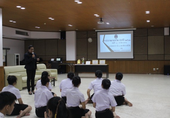 ภาพกิจกรรม โครงการประกวดมารยาทไทย ประปีงบประมาณ 2562