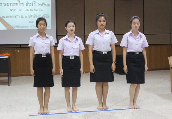 ภาพกิจกรรม โครงการประกวดมารยาทไทย ประปีงบประมาณ 2562