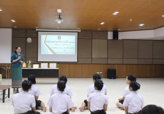 ภาพกิจกรรม โครงการประกวดมารยาทไทย ประปีงบประมาณ 2562