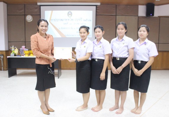 ภาพกิจกรรม โครงการประกวดมารยาทไทย ประปีงบประมาณ 2562