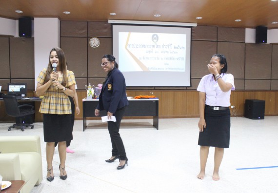 ภาพกิจกรรม โครงการประกวดมารยาทไทย ประปีงบประมาณ 2562