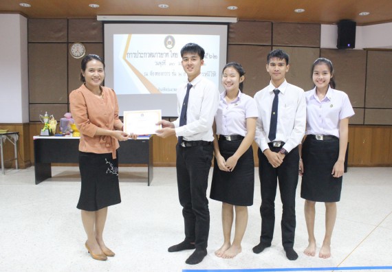 ภาพกิจกรรม โครงการประกวดมารยาทไทย ประปีงบประมาณ 2562