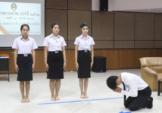 ภาพกิจกรรม โครงการประกวดมารยาทไทย ประปีงบประมาณ 2562