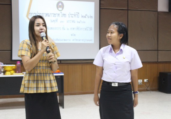 ภาพกิจกรรม โครงการประกวดมารยาทไทย ประปีงบประมาณ 2562