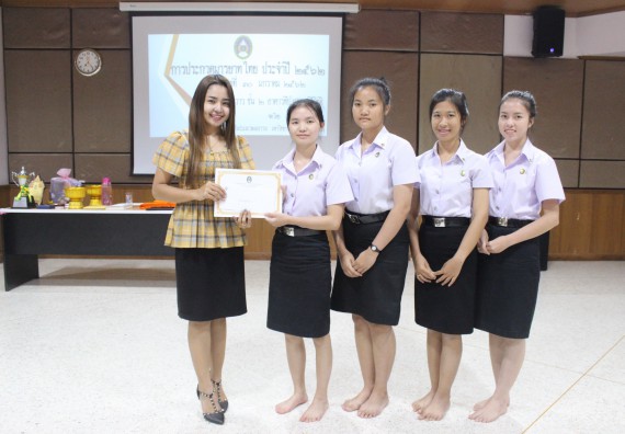 ภาพกิจกรรม โครงการประกวดมารยาทไทย ประปีงบประมาณ 2562