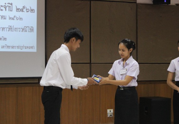 ภาพกิจกรรม โครงการประกวดมารยาทไทย ประปีงบประมาณ 2562