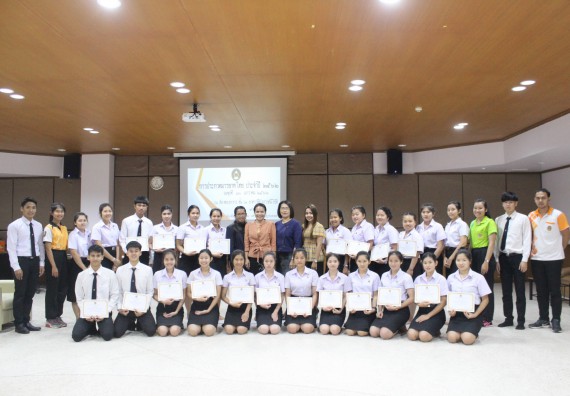 ภาพกิจกรรม โครงการประกวดมารยาทไทย ประปีงบประมาณ 2562