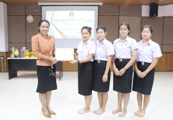 ภาพกิจกรรม โครงการประกวดมารยาทไทย ประปีงบประมาณ 2562