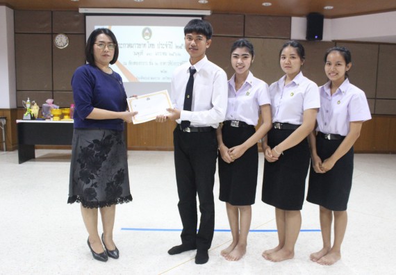 ภาพกิจกรรม โครงการประกวดมารยาทไทย ประปีงบประมาณ 2562