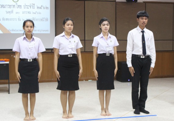 ภาพกิจกรรม โครงการประกวดมารยาทไทย ประปีงบประมาณ 2562