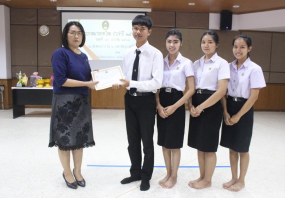 ภาพกิจกรรม โครงการประกวดมารยาทไทย ประปีงบประมาณ 2562