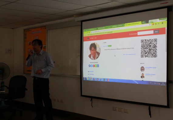 ภาพกิจกรรม คณะวิทยาศาสตร์และเทคโนโลยี เข้าร่วมประชุมผู้ใช้ระบบสารสนเทศ