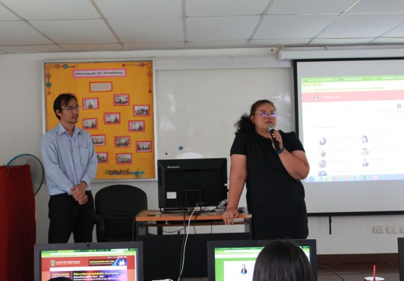 ภาพกิจกรรม คณะวิทยาศาสตร์และเทคโนโลยี เข้าร่วมประชุมผู้ใช้ระบบสารสนเทศ