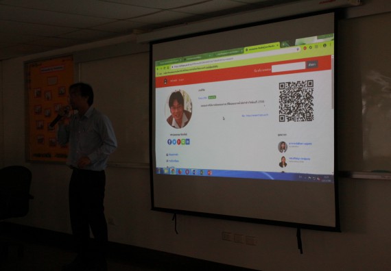 ภาพกิจกรรม คณะวิทยาศาสตร์และเทคโนโลยี เข้าร่วมประชุมผู้ใช้ระบบสารสนเทศ