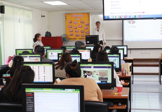 ภาพกิจกรรม คณะวิทยาศาสตร์และเทคโนโลยี เข้าร่วมประชุมผู้ใช้ระบบสารสนเทศ