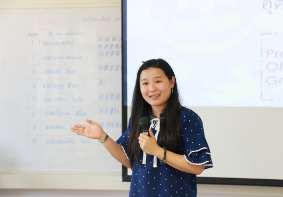 ภาพกิจกรรม อบรมเชิงปฏิบัติการการผลิตเฉาก๊วยพร้อมบริโภคในระดับอุตสาหกรรม