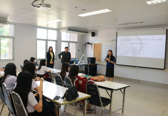 ภาพกิจกรรม อบรมเชิงปฏิบัติการการผลิตเฉาก๊วยพร้อมบริโภคในระดับอุตสาหกรรม