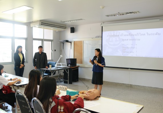 ภาพกิจกรรม อบรมเชิงปฏิบัติการการผลิตเฉาก๊วยพร้อมบริโภคในระดับอุตสาหกรรม