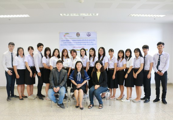 ภาพกิจกรรม อบรมเชิงปฏิบัติการการผลิตเฉาก๊วยพร้อมบริโภคในระดับอุตสาหกรรม