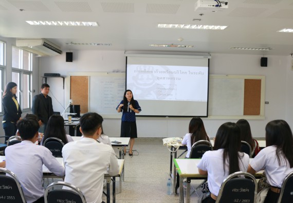 ภาพกิจกรรม อบรมเชิงปฏิบัติการการผลิตเฉาก๊วยพร้อมบริโภคในระดับอุตสาหกรรม