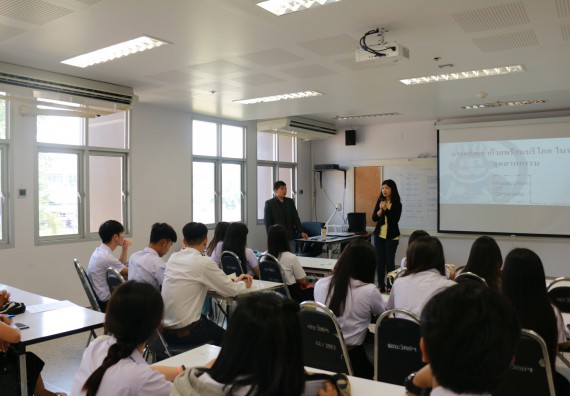 ภาพกิจกรรม อบรมเชิงปฏิบัติการการผลิตเฉาก๊วยพร้อมบริโภคในระดับอุตสาหกรรม