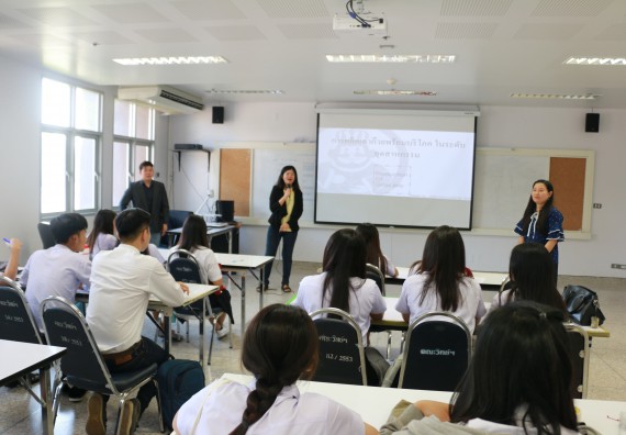 ภาพกิจกรรม อบรมเชิงปฏิบัติการการผลิตเฉาก๊วยพร้อมบริโภคในระดับอุตสาหกรรม