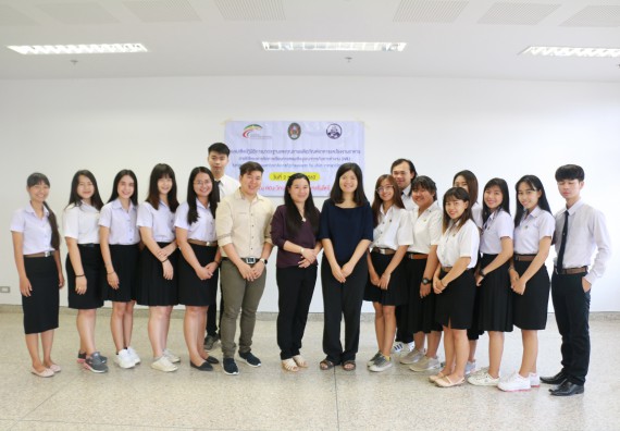 ภาพกิจกรรม โปรแกรมวิชาชีววิทยาอบรมเชิงปฏิบัติการมาตรฐานและคุณภาพผลิตภัณฑ์อาหารและโรงงานอาหาร