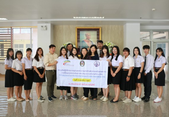 ภาพกิจกรรม โปรแกรมวิชาชีววิทยาอบรมเชิงปฏิบัติการมาตรฐานและคุณภาพผลิตภัณฑ์อาหารและโรงงานอาหาร