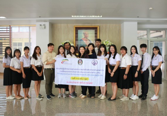 ภาพกิจกรรม โปรแกรมวิชาชีววิทยาอบรมเชิงปฏิบัติการมาตรฐานและคุณภาพผลิตภัณฑ์อาหารและโรงงานอาหาร