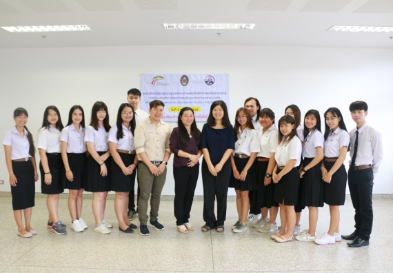 ภาพกิจกรรม โปรแกรมวิชาชีววิทยาอบรมเชิงปฏิบัติการมาตรฐานและคุณภาพผลิตภัณฑ์อาหารและโรงงานอาหาร