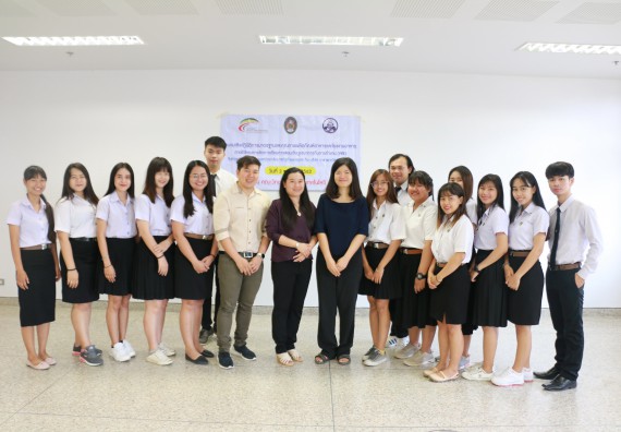 ภาพกิจกรรม โปรแกรมวิชาชีววิทยาอบรมเชิงปฏิบัติการมาตรฐานและคุณภาพผลิตภัณฑ์อาหารและโรงงานอาหาร