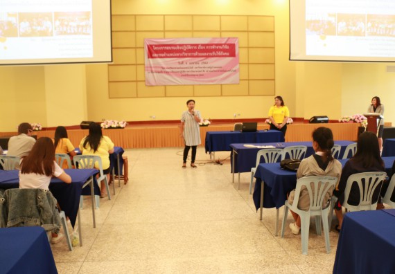 ภาพกิจกรรม คณะวิทยาศาสตร์และเทคโนโลยี จัดอบรมเชิงปฏิบัติการ เรื่อง การทำงานวิจัย และขอตำแหน่งทางวิชาการด้วยผลงานรับใช้สังคม