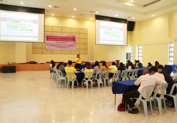 ภาพกิจกรรม คณะวิทยาศาสตร์และเทคโนโลยี จัดอบรมเชิงปฏิบัติการ เรื่อง การทำงานวิจัย และขอตำแหน่งทางวิชาการด้วยผลงานรับใช้สังคม