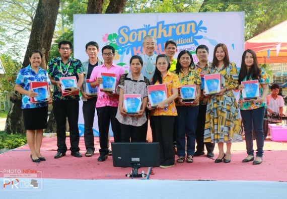 ภาพกิจกรรม คณะวิทยาศาสตร์และเทคโนโลยี เข้าร่วมสงกรานต์ราชภัฏ(SONGKRAN KPRU FESTIVAL) ประจำปี พ.ศ.2562