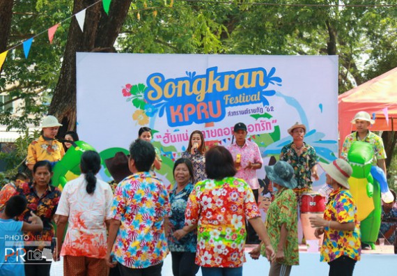 ภาพกิจกรรม คณะวิทยาศาสตร์และเทคโนโลยี เข้าร่วมสงกรานต์ราชภัฏ(SONGKRAN KPRU FESTIVAL) ประจำปี พ.ศ.2562