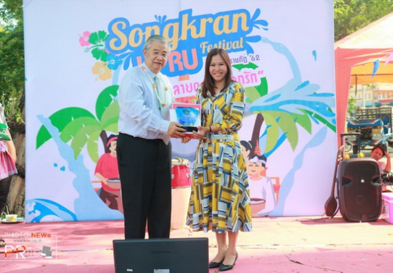 ภาพกิจกรรม คณะวิทยาศาสตร์และเทคโนโลยี เข้าร่วมสงกรานต์ราชภัฏ(SONGKRAN KPRU FESTIVAL) ประจำปี พ.ศ.2562